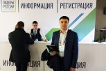 Битва управленцев: шестеро амурчан поборются за победу в финале конкурса «Лидеры России» в Сочи