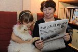 Амурская область стала самым читающим регионом Дальнего Востока