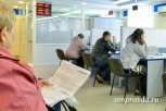 С 1 апреля магдагачинцы будут получать единую квитанцию за ЖКУ