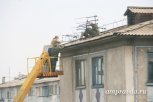 Московские и питерские компании сделают капремонт в домах амурчан