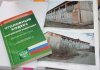 Главу строительной компании «НЭП» приговорили к пяти годам лишения свободы