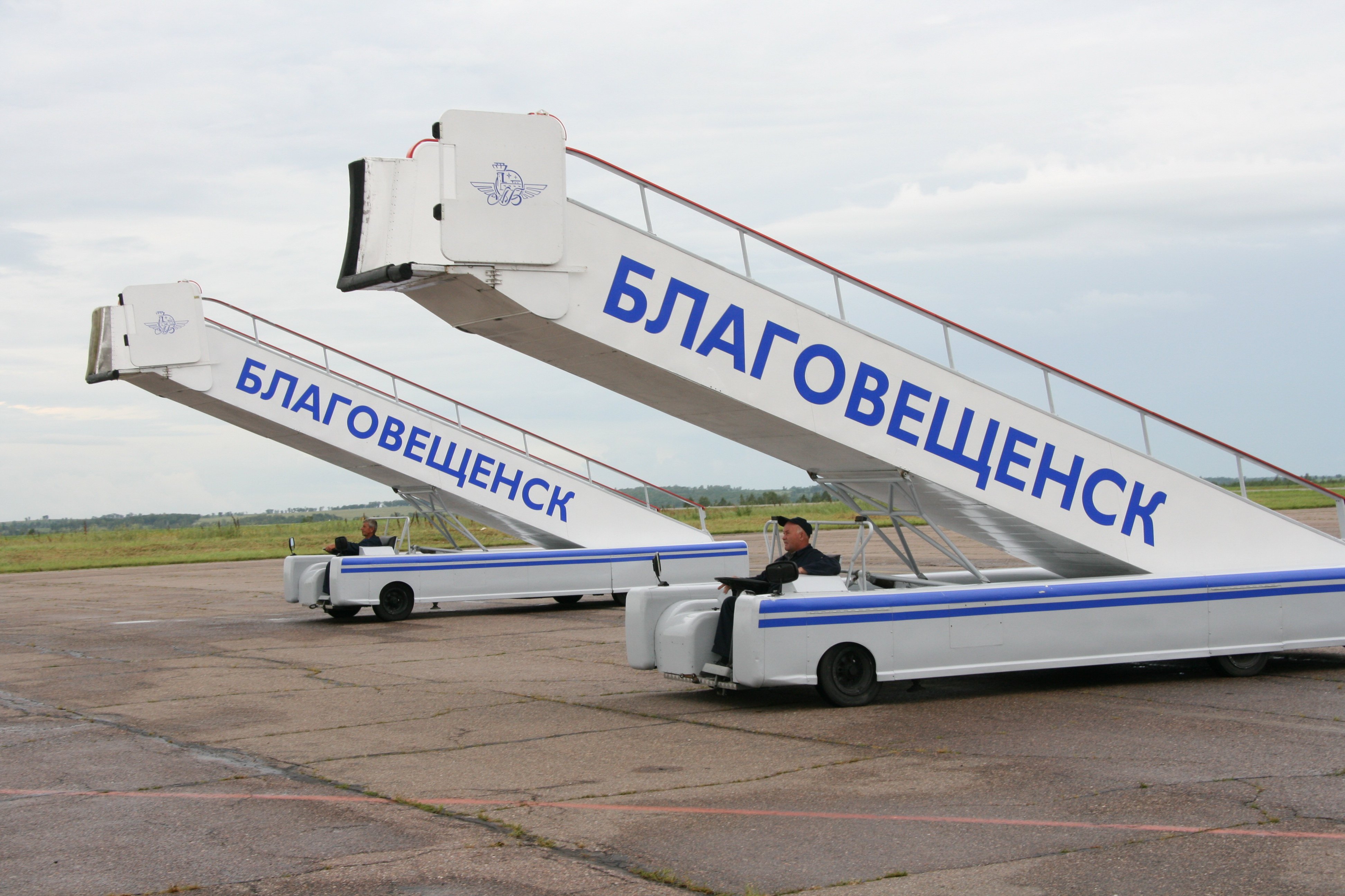 Билеты благовещенск москва. Благовещенск с самолета. Самолет Благовещенск Москва. Авиабилеты Амурская область. Москва Благовещенск авиабилеты.