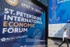 Амурская область подпишет на Петербургском форуме соглашение о привлечении иностранных инвестиций