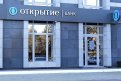 Банк «Открытие» и «ОПОРА РОССИИ» подписали соглашение о сотрудничестве