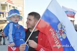 Танцы народов, триатлон и триколор на лице: как амурчане отметят День России
