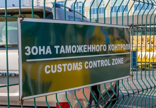 Как Проходят Таможню Товары С Алиэкспресс Как Проходят Таможню Товары С Алиэкспресс