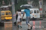 Мокрые выходные: дожди не отпускают Приамурье