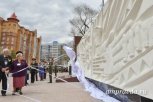 Памятник труженикам тыла в Благовещенске заново покрасят