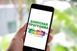 «Спасибо от Сбербанка»: бонусы можно обменять на голоса в приложении «ВКонтакте»