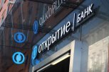 Банк «Открытие» предлагает малому и микробизнесу кассы «Прими карту!» 2 в 1