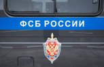 В Приамурье назначили нового начальника ФСБ