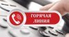 700 звонков за сутки поступает от амурских подтопленцев на горячую линию