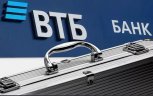 Розничный кредитный портфель ВТБ в Амурской области превысил 15 миллиардов рублей