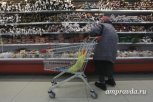 Амурстат зафиксировал рост доходов жителей Приамурья  