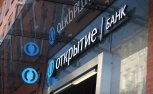 Банк «Открытие» поможет Амурскому государственному университету готовить качественных специалистов