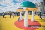 Как улучшить детскую площадку на набережной Благовещенска: мэрия ждет предложения от горожан