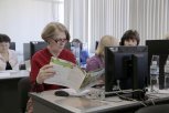 В АмГУ начнут обучать граждан предпенсионного возраста