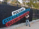 Художник из Благовещенска поздравил Владимира Путина с днем рождения граффити-открыткой