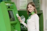 Сбербанк выводит уникальный сервис по управлению денежными остатками в банкоматах и отделениях