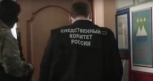 Глава комитета мэрии Белогорска обвиняется в получении крупной взятки