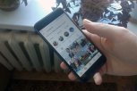 Правительство Приамурья через соцсети получило более 7000 обращений от жителей региона