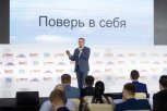 Остался день: амурчане еще могут успеть подать заявку в «Лидеры России»