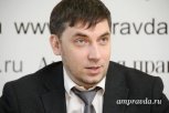 Суд вынес приговор экс-руководителю амурского управления Росреестра