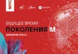 Дальневосточные школьники могут принять участие в создании энциклопедии будущего