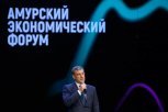 Большой толчок к развитию Благовещенска и Хэйхэ: стартовал Амурский экономический форум