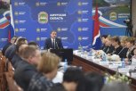 Деньги на безопасность учебных заведений и соцучреждений Приамурья заложат в бюджет