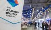 На Днях Дальнего Востока в Москве угостят медом и травяными чаями