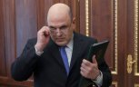 Путин предложил на пост премьера главу Федеральной налоговой службы