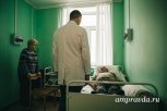 Амурским врачам заплатят по два миллиона за переезд в село