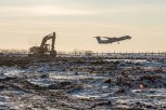 Строительство второй полосы в Благовещенском аэропорту необходимо ускорить