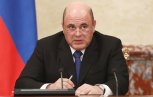 Мишустин подписал распоряжении о закрытии границы на Дальнем Востоке