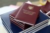 Какие поправки хотят внести в Конституцию России 22 апреля 2020 года