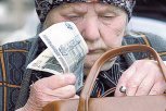 Четырем жителям Зеи выплатят по 200 с лишним тысяч рублей накопительной пенсии