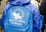 Больше 10 тысяч волонтеров Победы подготовят в Амурской области