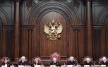 «Юристы провели колоссальную работу»: Конституционный суд одобрил поправки в Основной закон