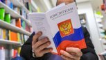 Поправки в Конституцию вернут власти доверие народа