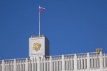 «Процедура согласуется с международной практикой»: амурские эксперты о поправках в Конституцию
