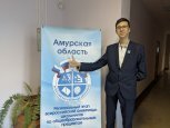 Свободненские школьники стали финалистами всероссийского конкурса по химии