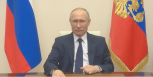 Выплаты медикам и безработным с детьми: Путин пообещал поддержать страну во время коронавируса