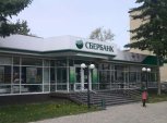 Сбербанк переводит большинство своих отделений в обычный режим работы