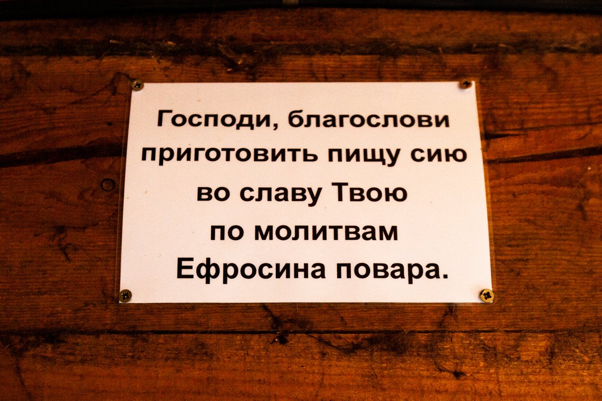 Пасха без прихожан и «сталинские куличи»: как в храме Игнатьева встретят  светлый праздник — Амурская правда, новости Благовещенска и Амурской области