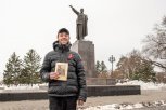 Юбилей Ленина благовещенские коммунисты отметили без митинга (фоторепортаж)