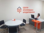В Благовещенске открылся современный Центр ипотечного кредитования Азиатско-Тихоокеанского банка