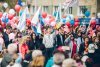 Профсоюзы Амурской области отметят Первомай в онлайн-режиме