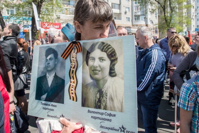 Банк памяти бессмертный полк сбербанк