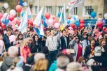 «Мы встречаем праздник в непростое время»: поздравление губернатора с 1 мая